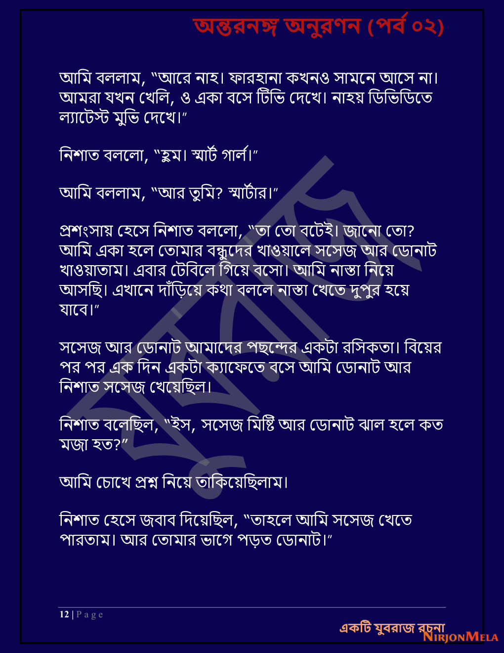 Yuvrajj-02a_Page_12.png