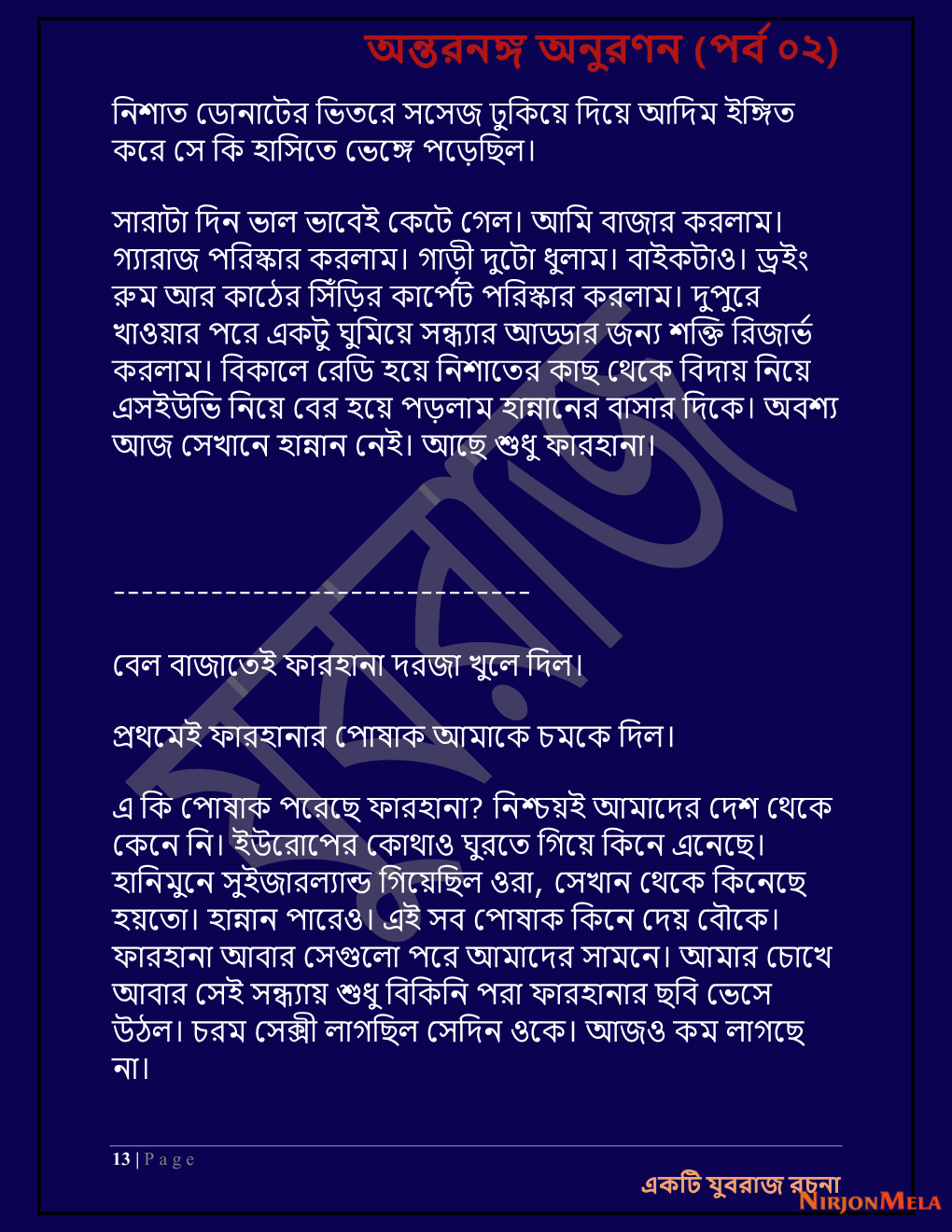 Yuvrajj-02a_Page_13.png