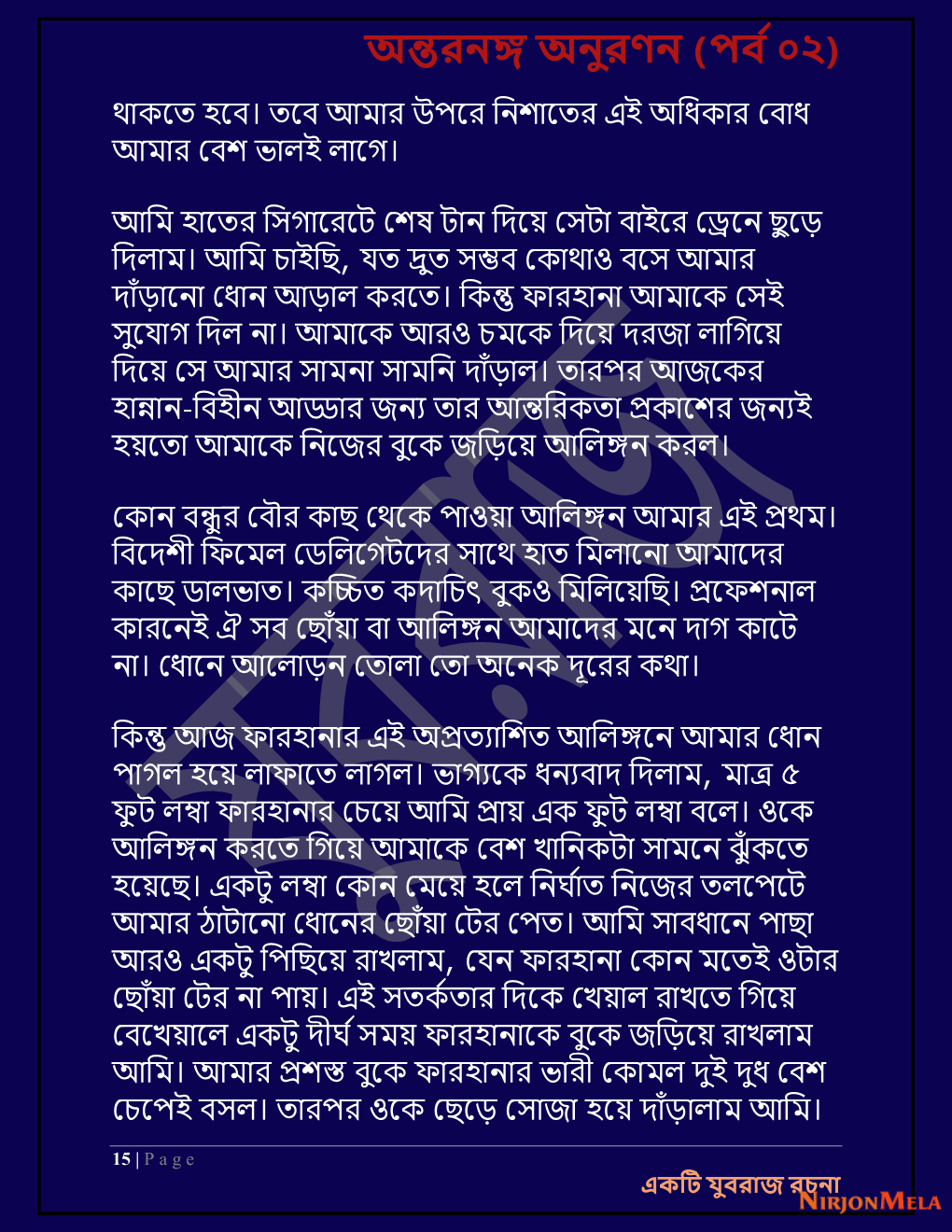 Yuvrajj-02a_Page_15.png