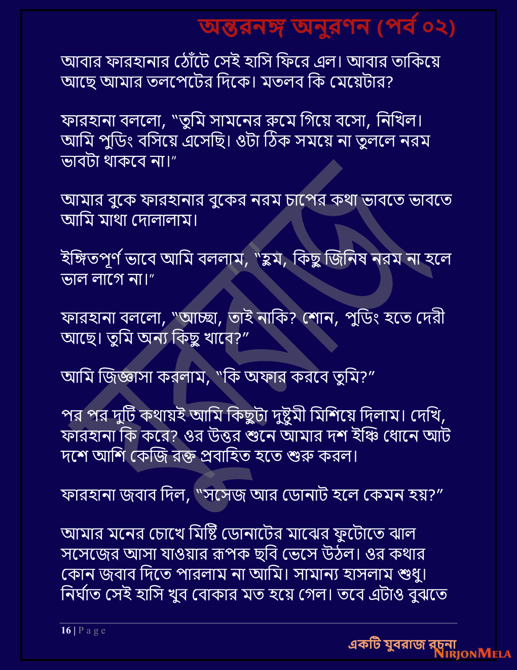 Yuvrajj-02a_Page_16.png