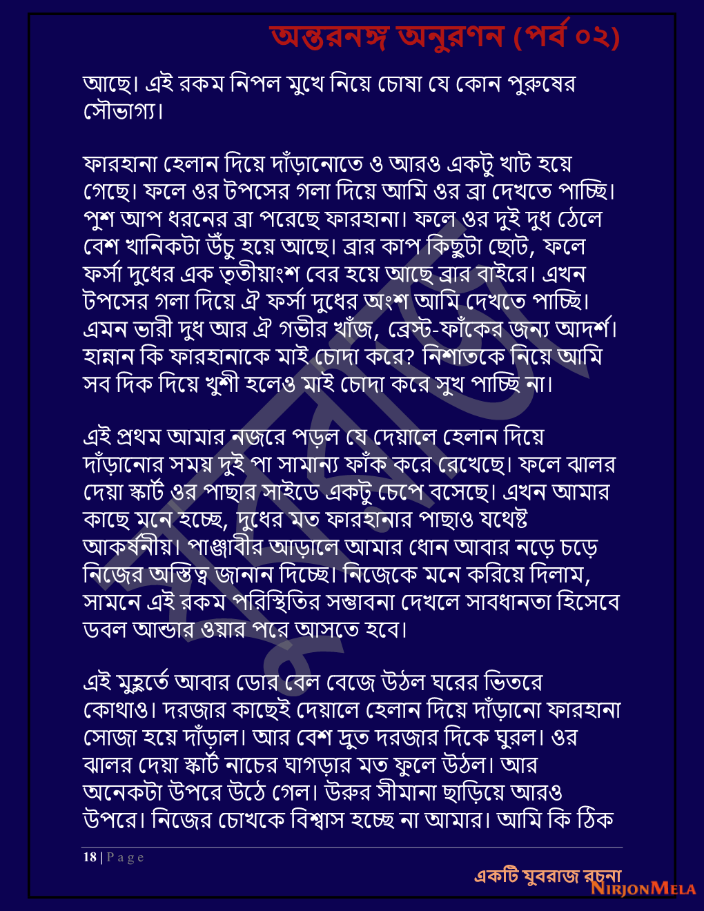 Yuvrajj-02a_Page_18.png