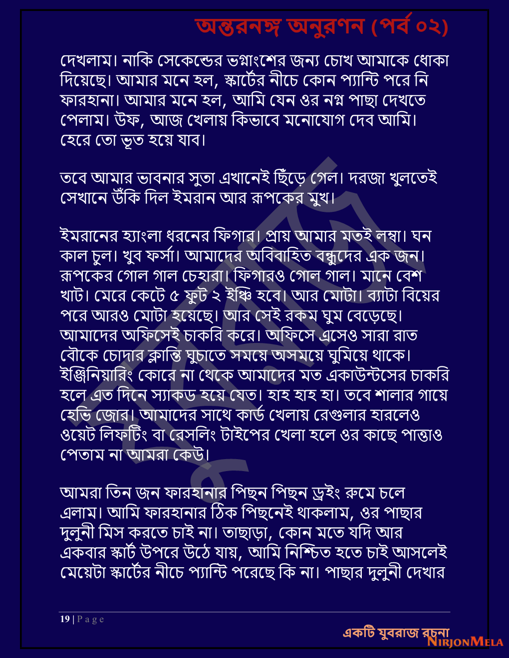 Yuvrajj-02a_Page_19.png