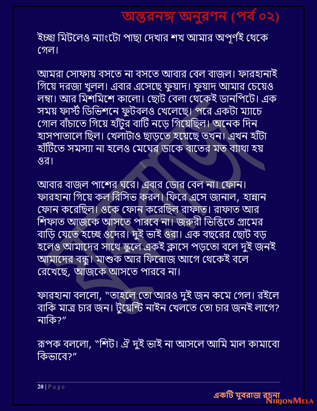 Yuvrajj-02a_Page_20.png