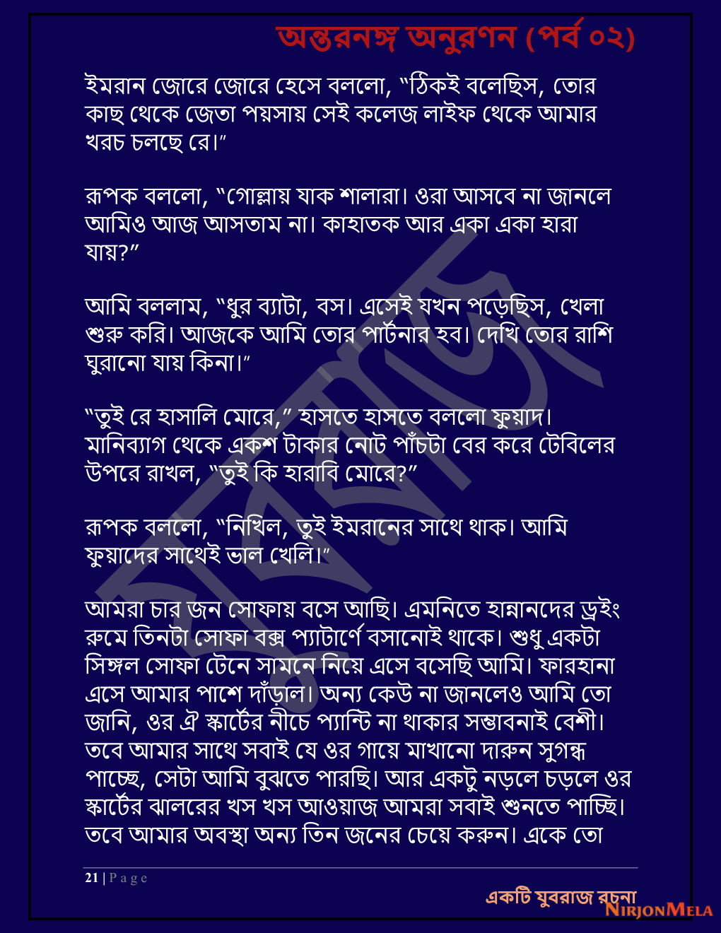 Yuvrajj-02a_Page_21.png