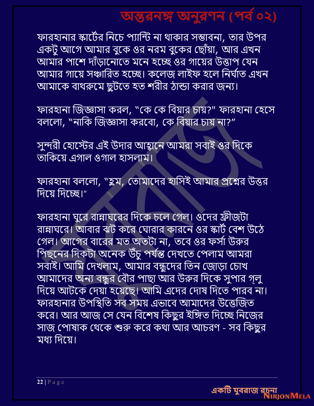 Yuvrajj-02a_Page_22.png