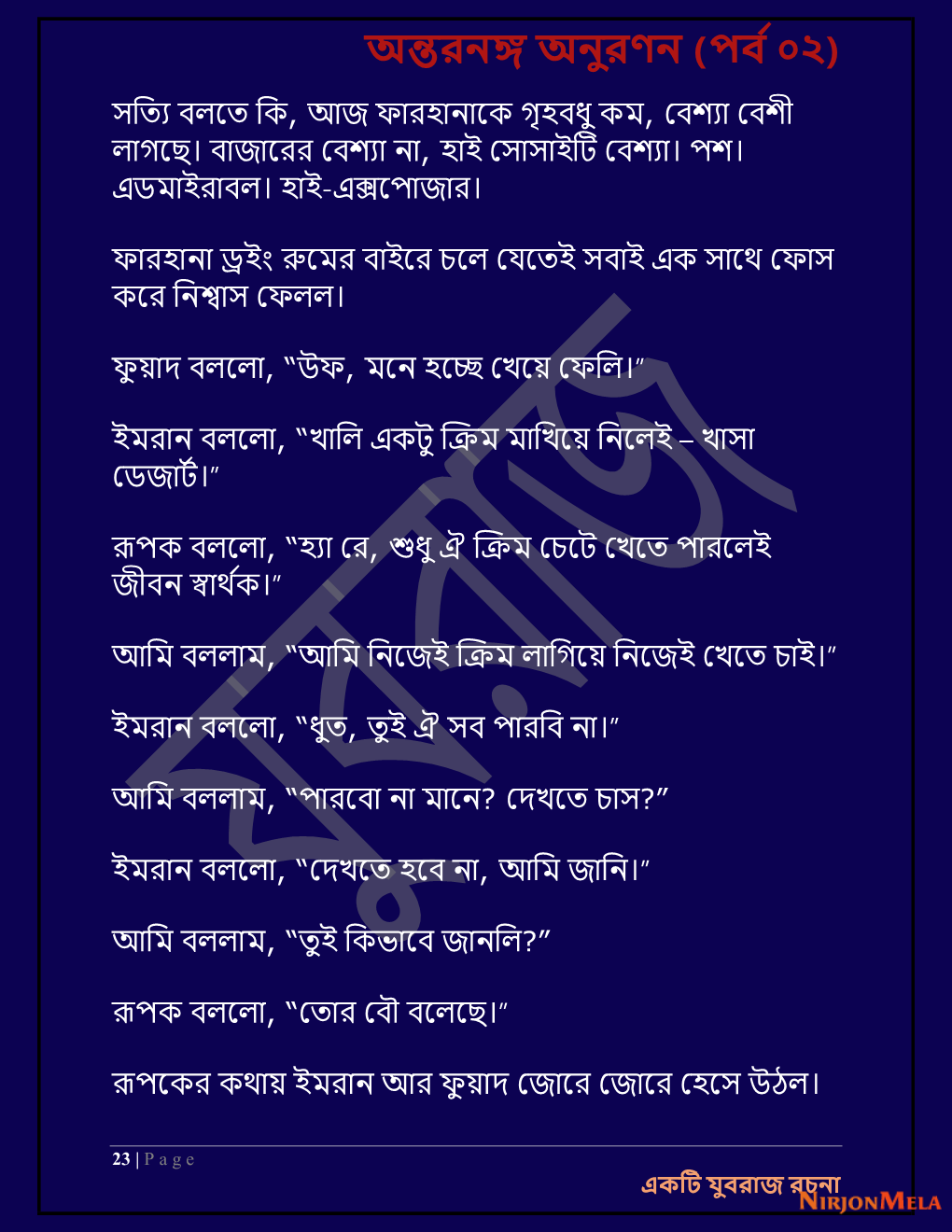 Yuvrajj-02a_Page_23.png