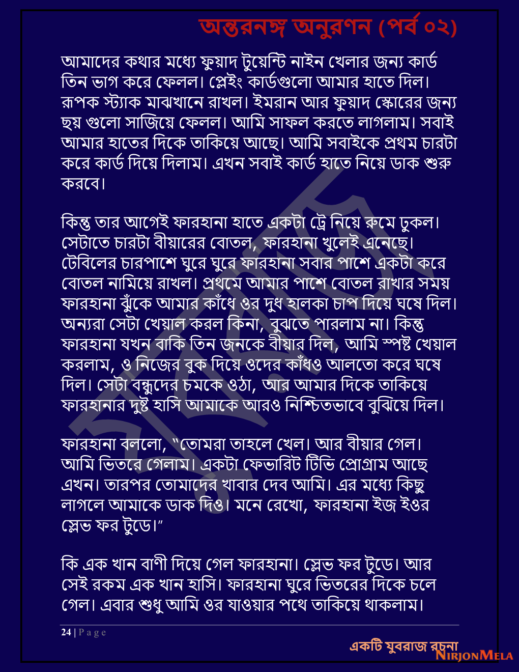 Yuvrajj-02a_Page_24.png