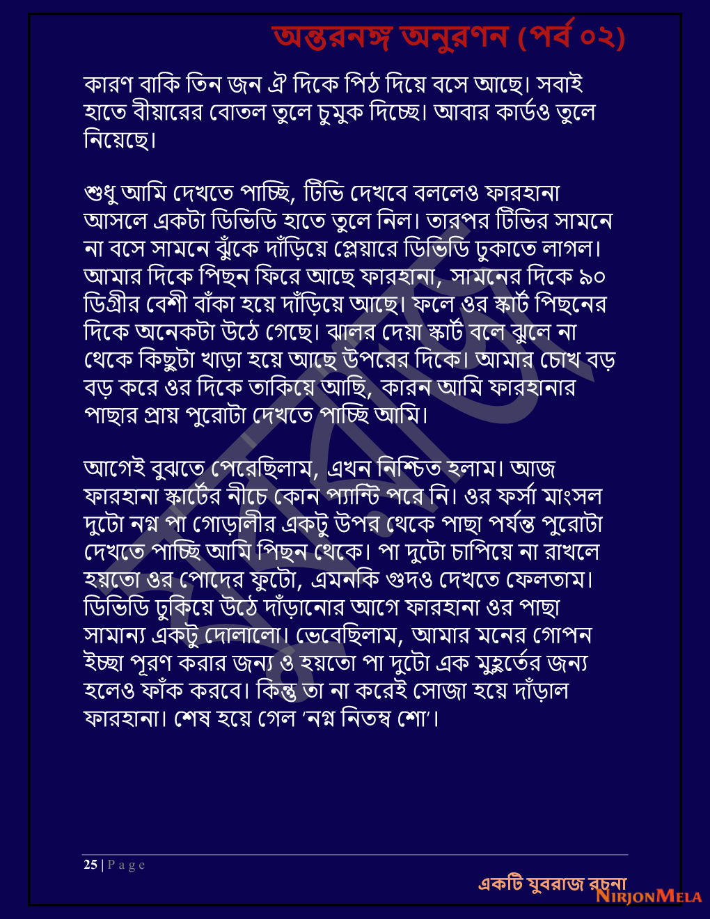 Yuvrajj-02a_Page_25.png