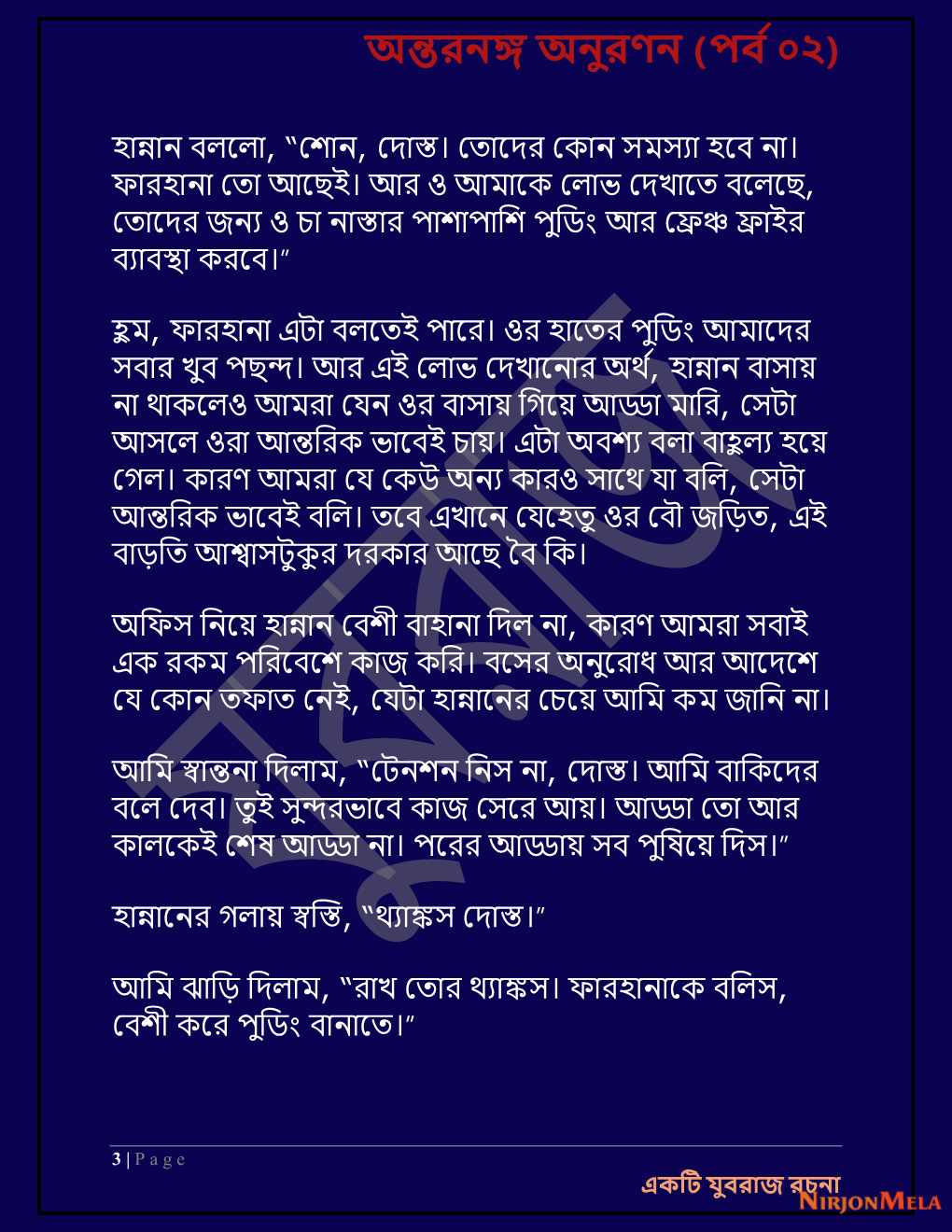 Yuvrajj-02a_Page_3.png