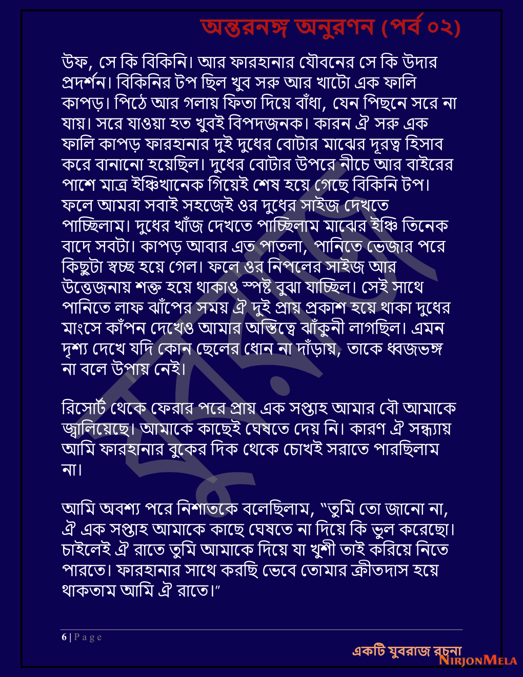 Yuvrajj-02a_Page_6.png