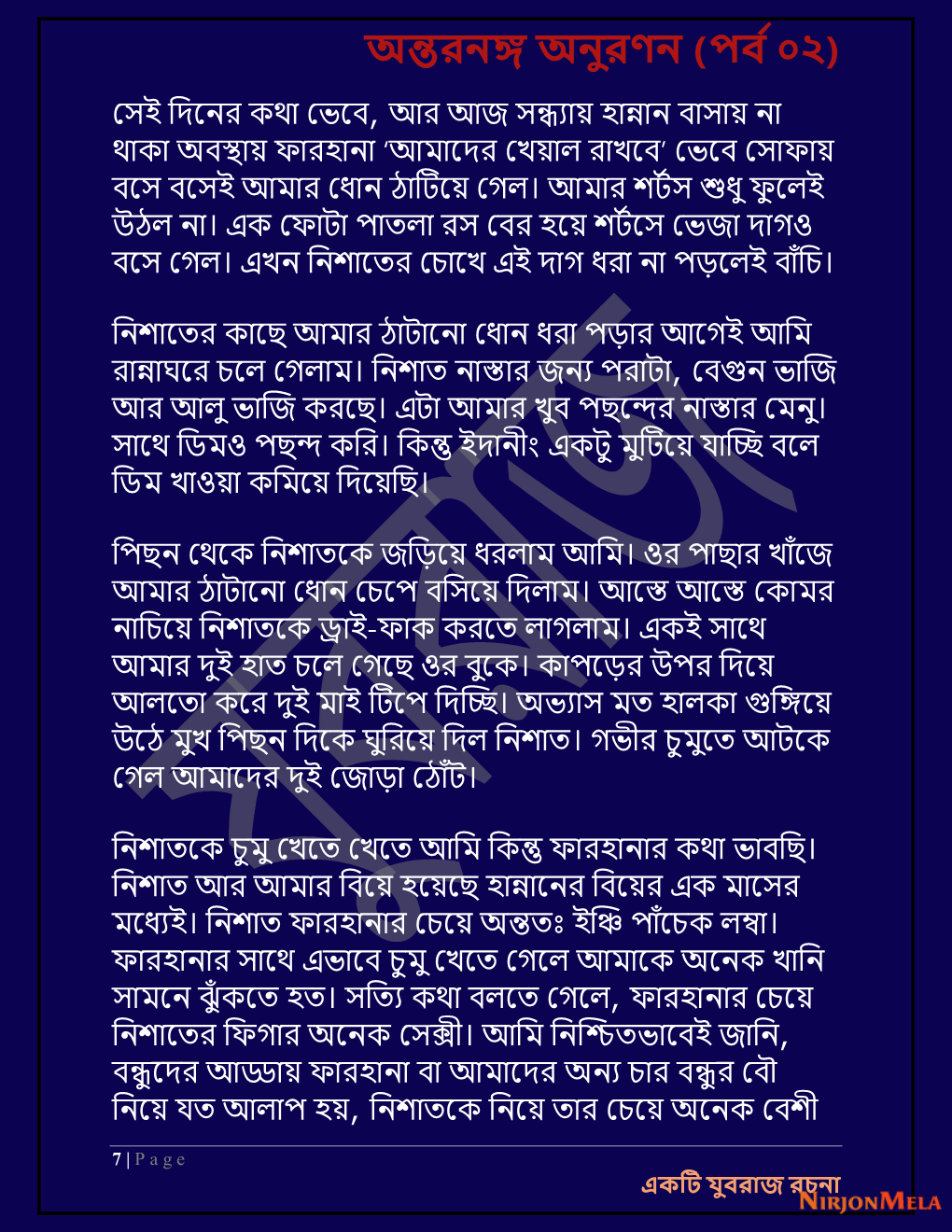 Yuvrajj-02a_Page_7.png