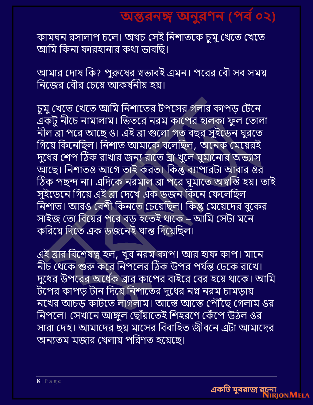 Yuvrajj-02a_Page_8.png