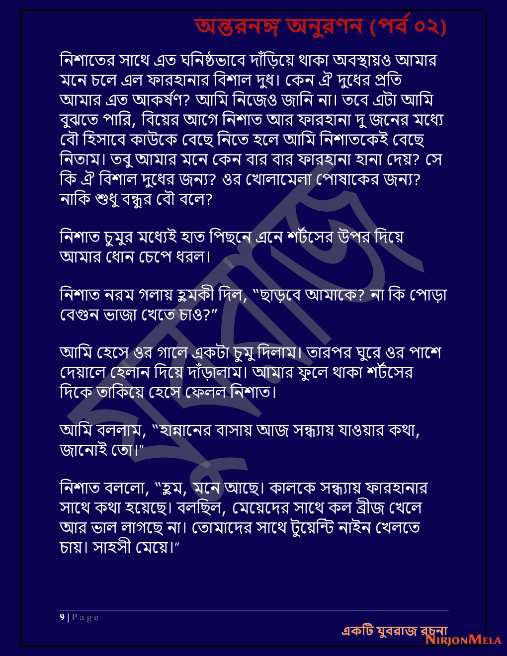 Yuvrajj-02a_Page_9.png