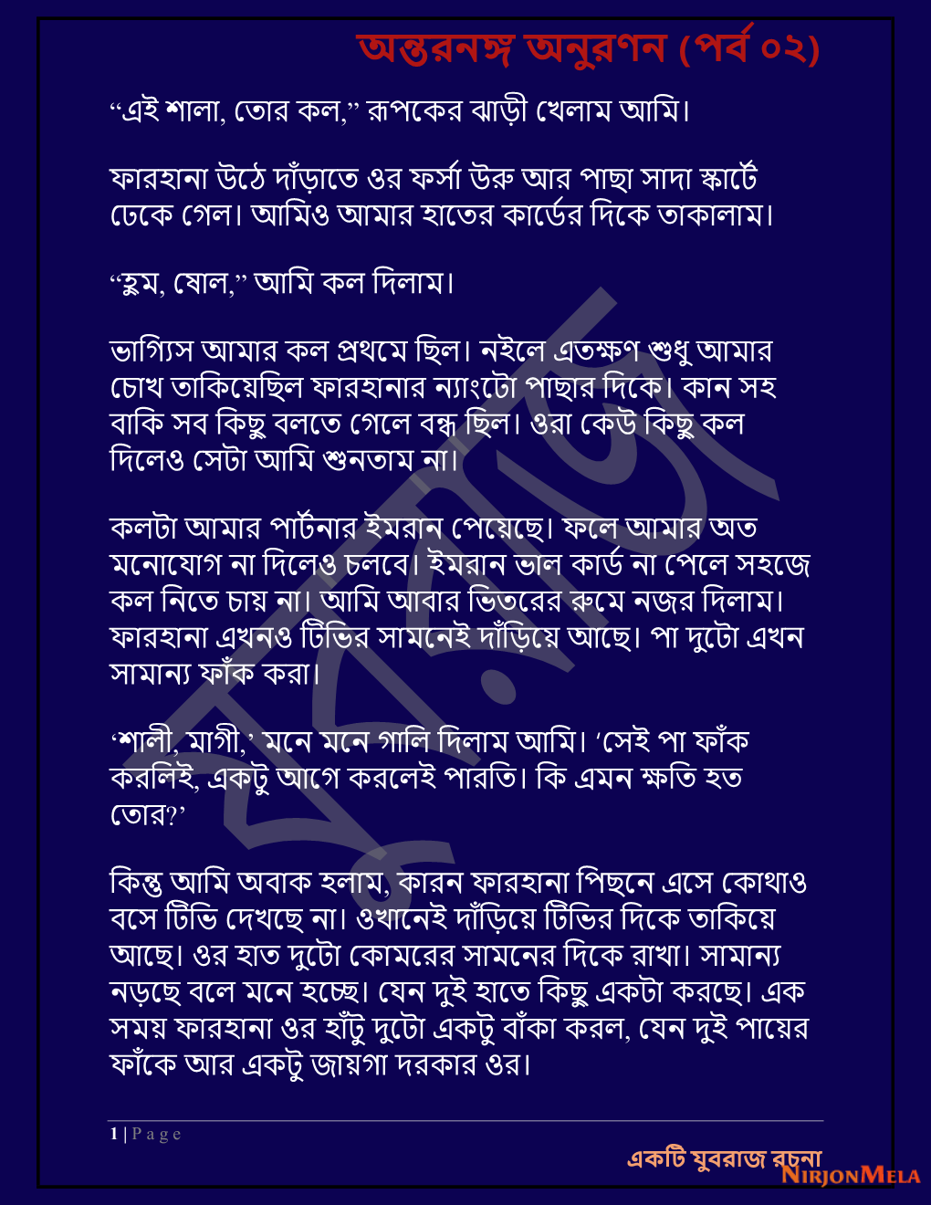 Yuvrajj-02b_Page_1.png