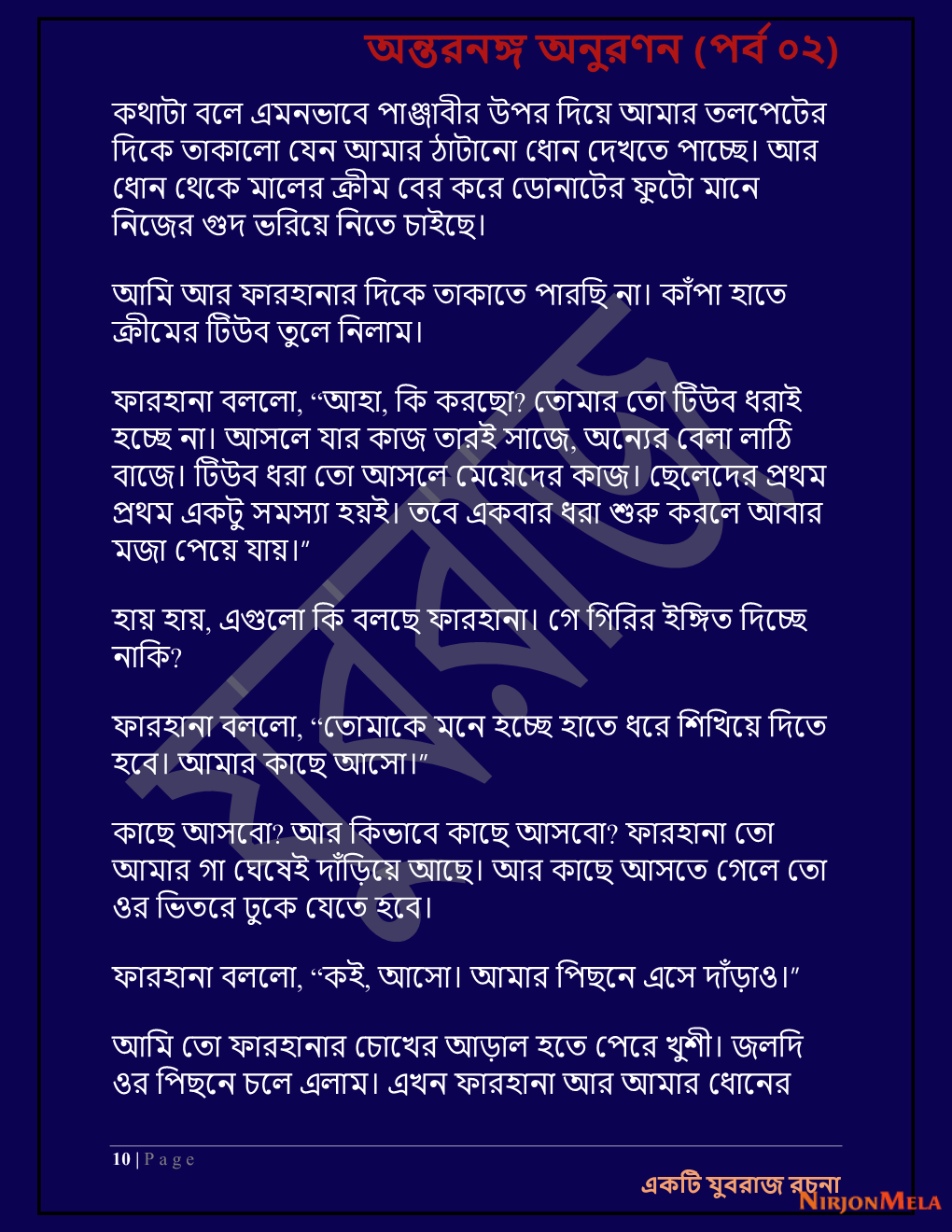 Yuvrajj-02b_Page_10.png