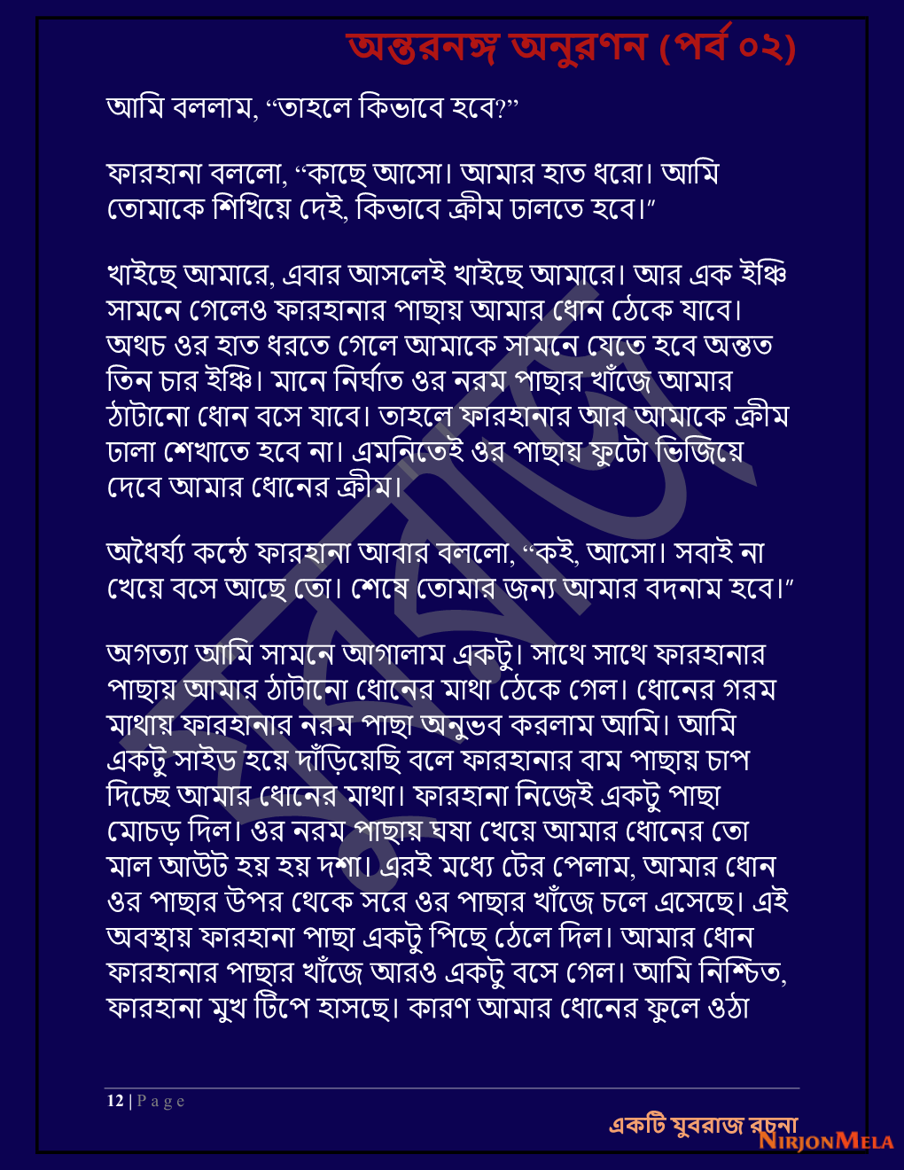 Yuvrajj-02b_Page_12.png