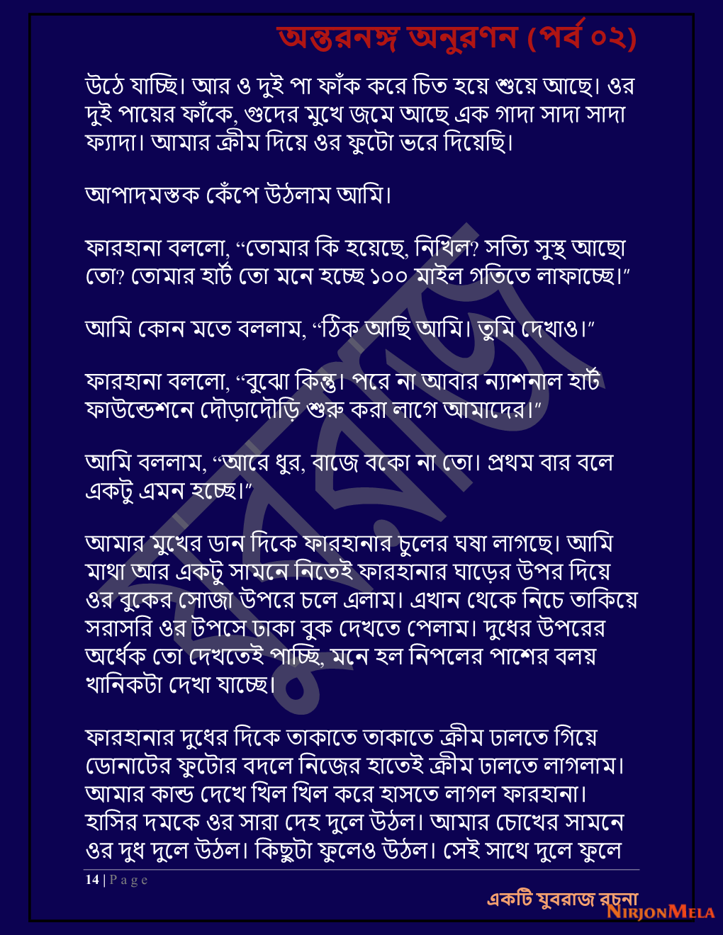 Yuvrajj-02b_Page_14.png