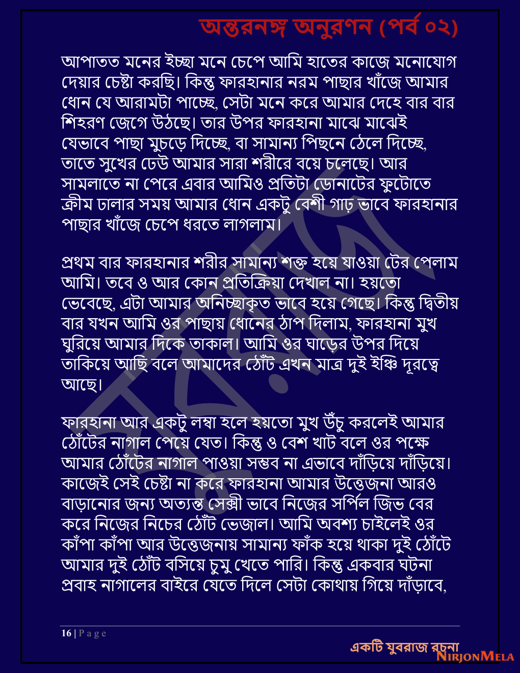 Yuvrajj-02b_Page_16.png