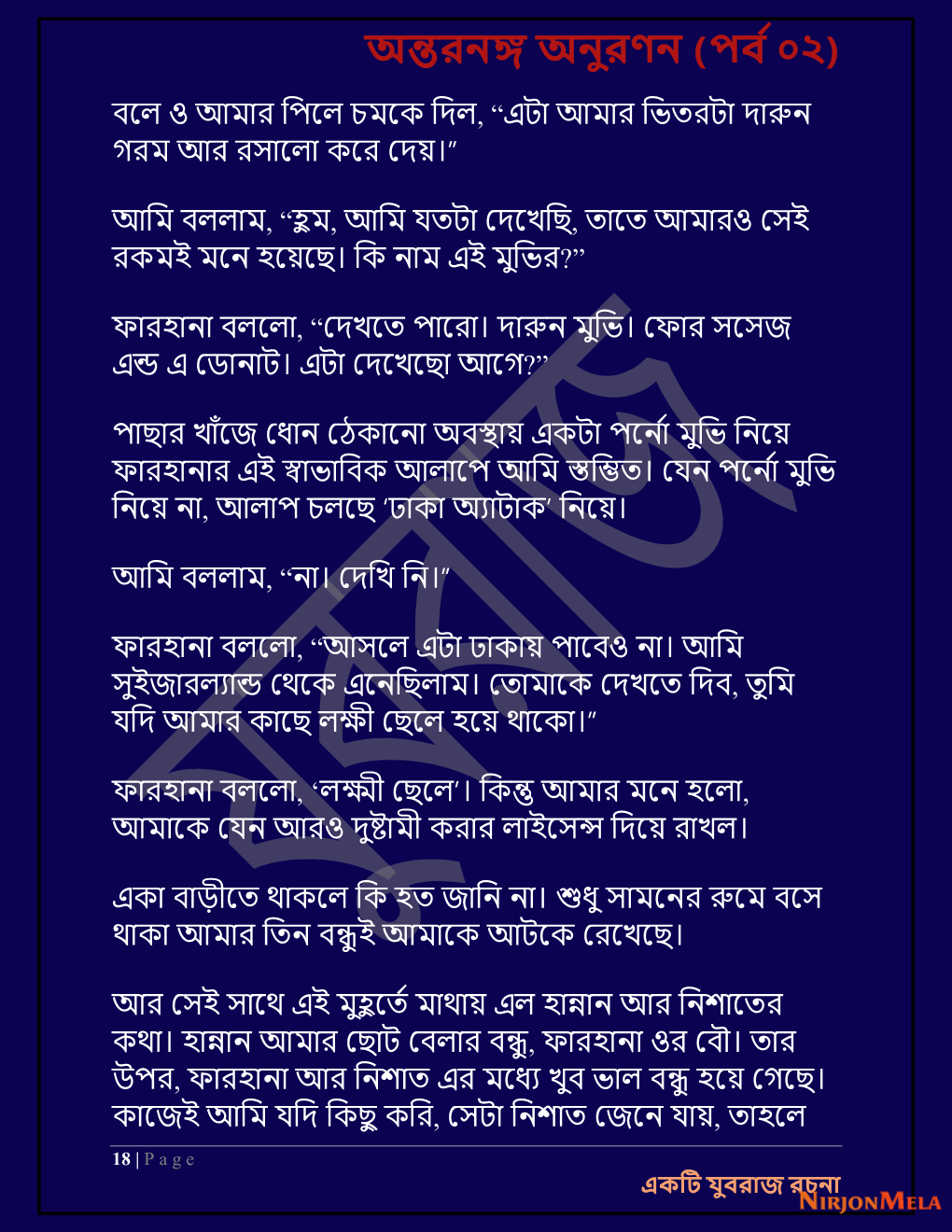 Yuvrajj-02b_Page_18.png