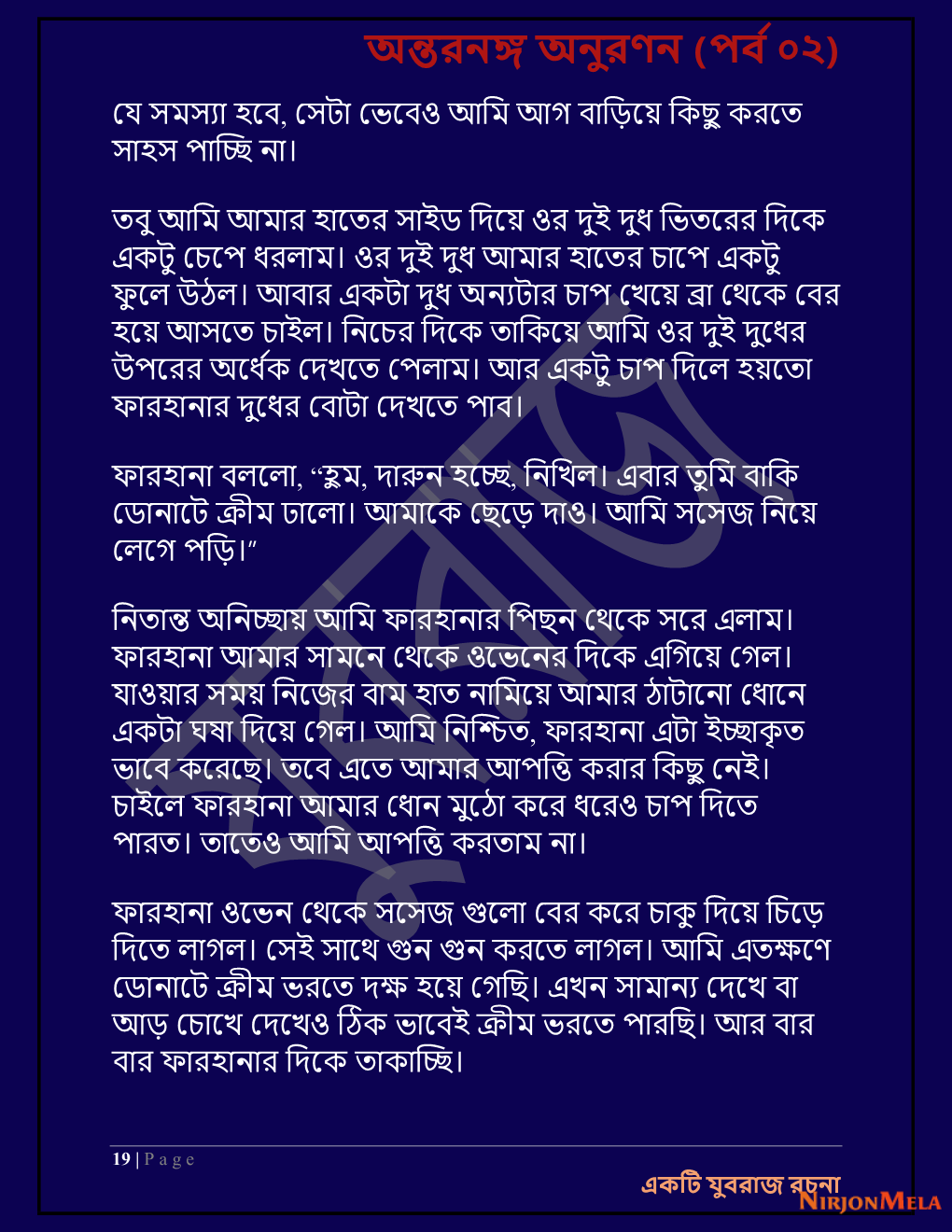 Yuvrajj-02b_Page_19.png