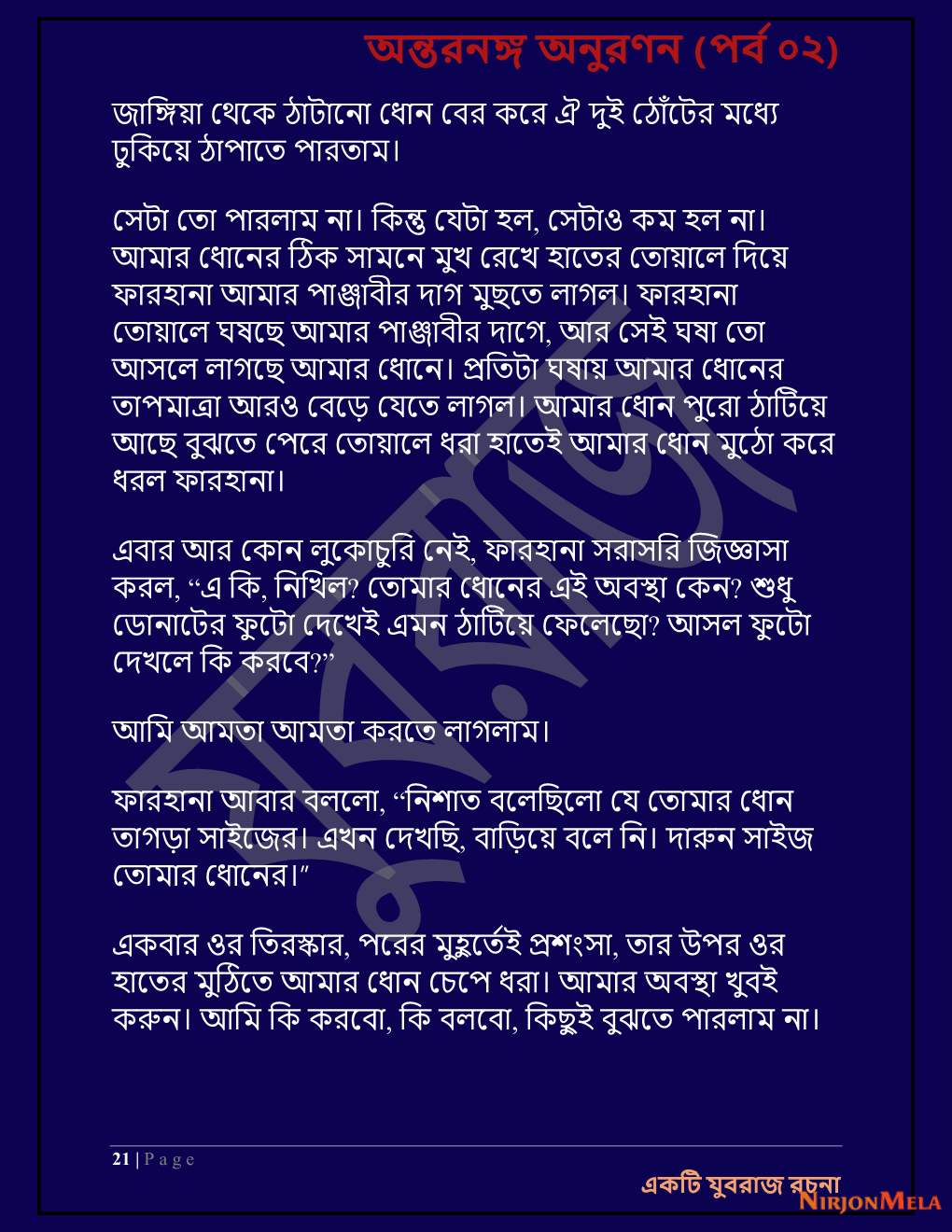 Yuvrajj-02b_Page_21.png