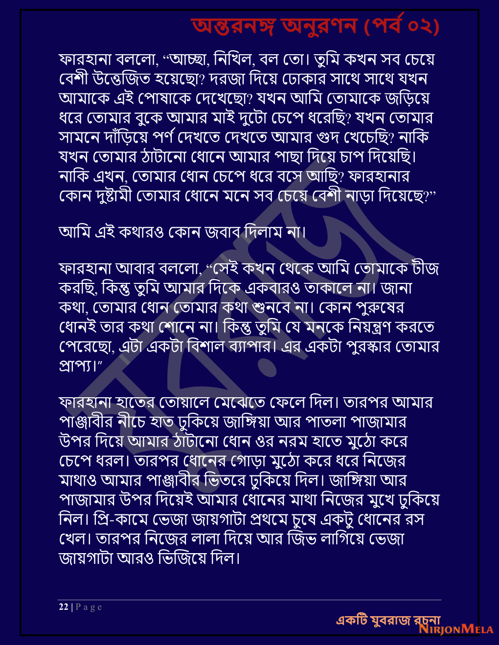 Yuvrajj-02b_Page_22.png