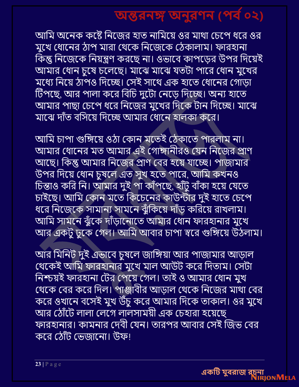 Yuvrajj-02b_Page_23.png