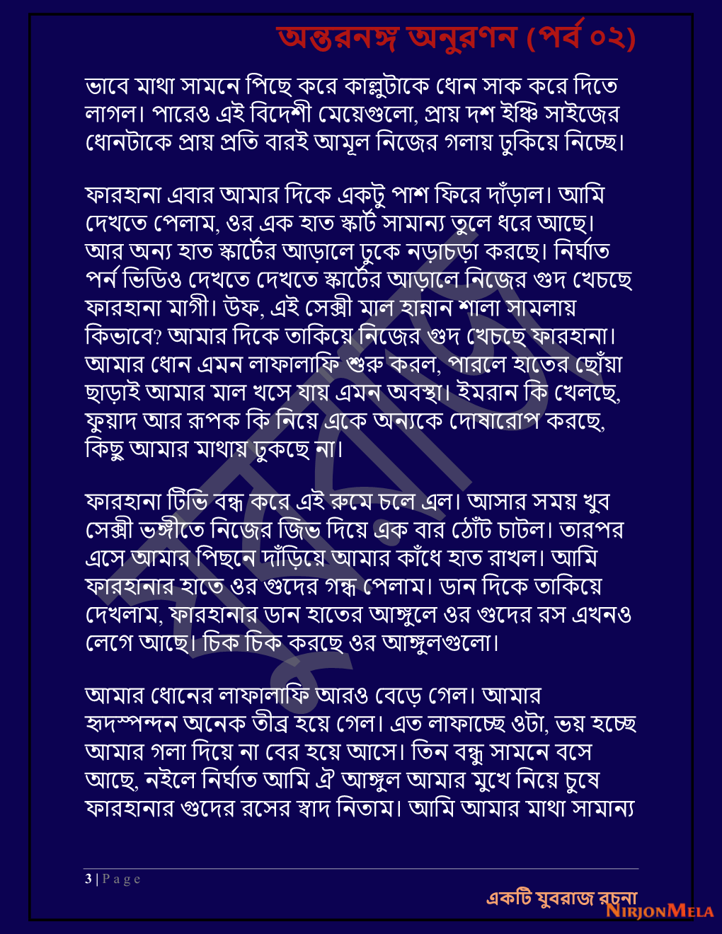 Yuvrajj-02b_Page_3.png