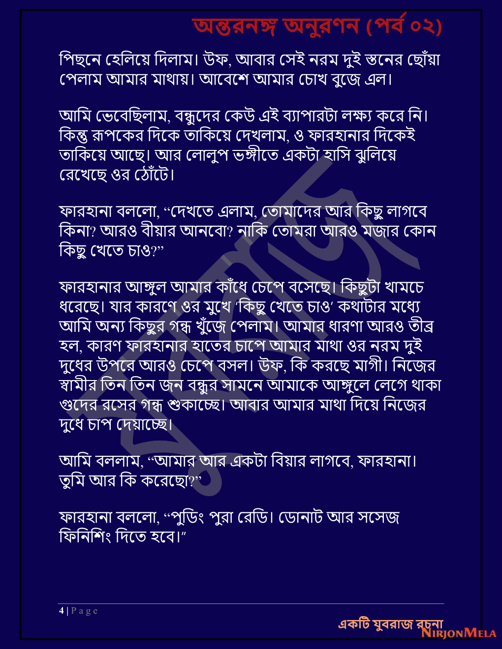 Yuvrajj-02b_Page_4.png