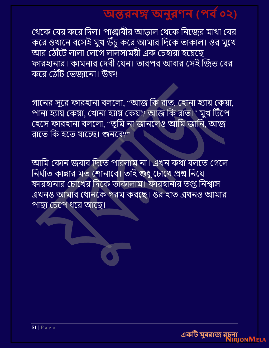 Yuvrajj-02b_Page_51.png