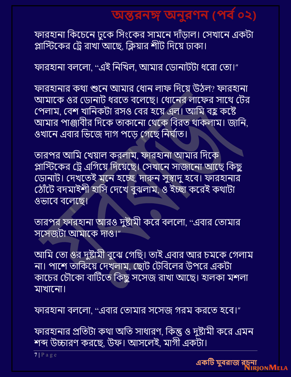 Yuvrajj-02b_Page_7.png