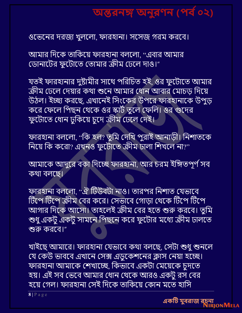 Yuvrajj-02b_Page_8.png