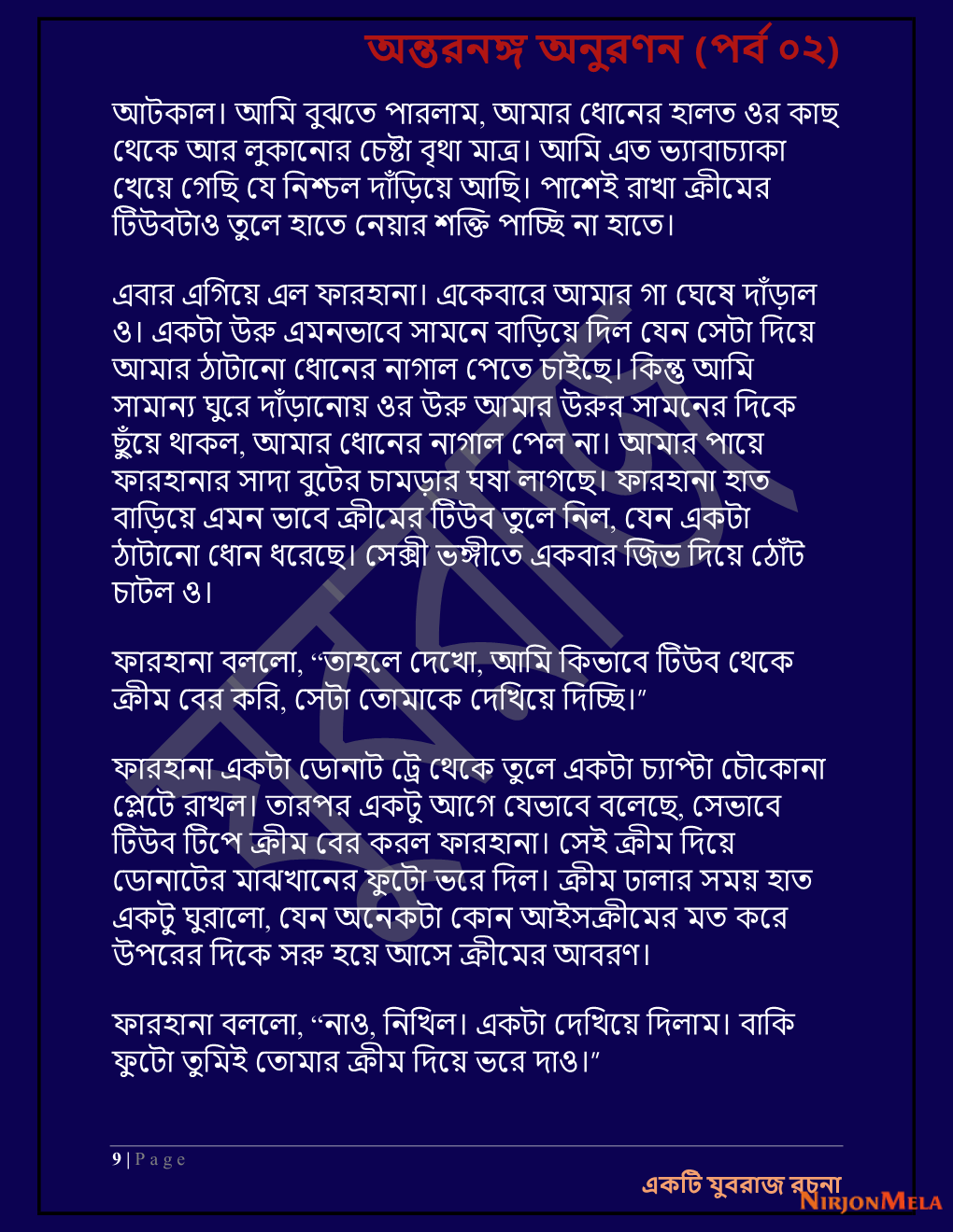 Yuvrajj-02b_Page_9.png