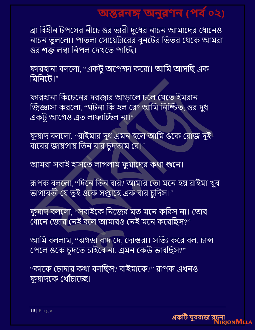 Yuvrajj-02c_Page_10.png