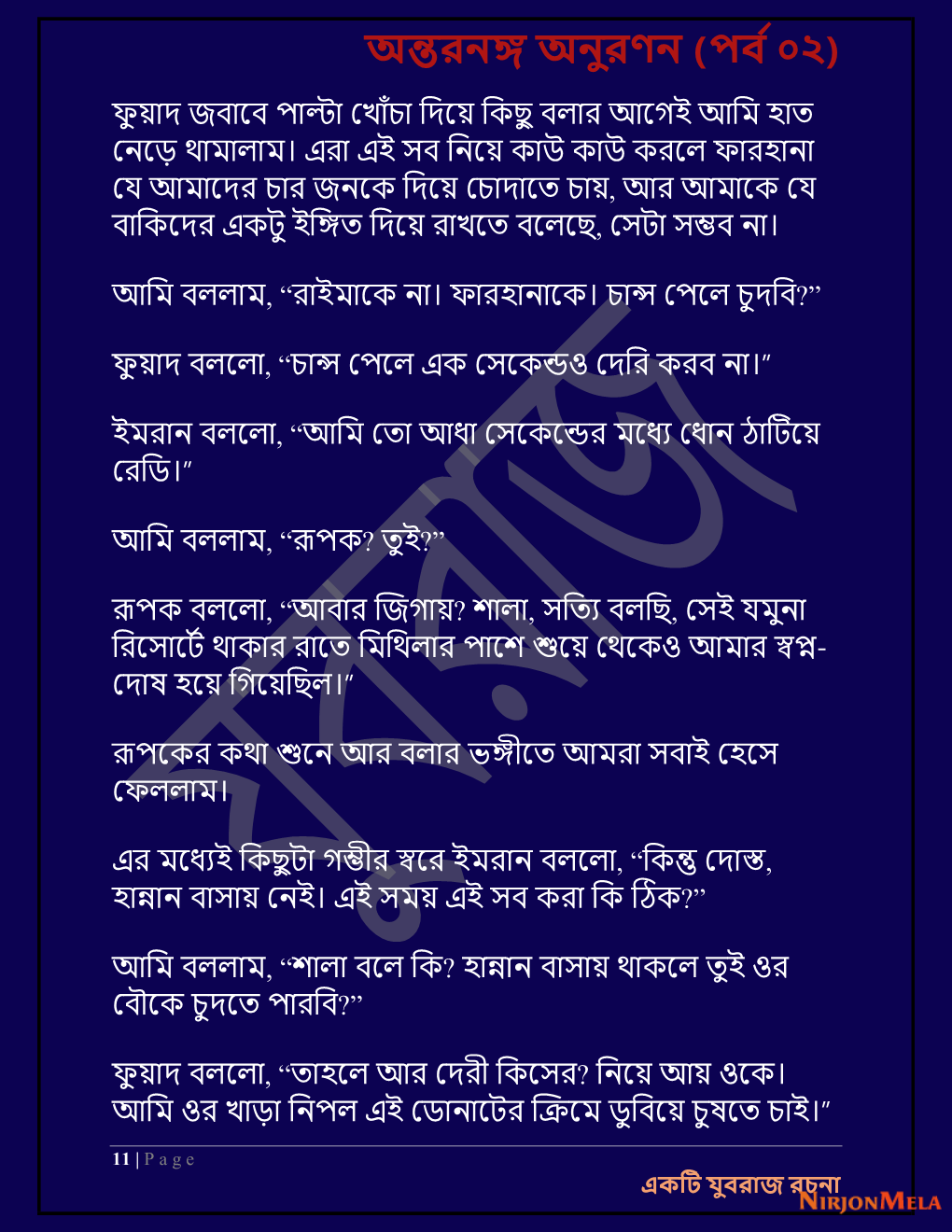 Yuvrajj-02c_Page_11.png