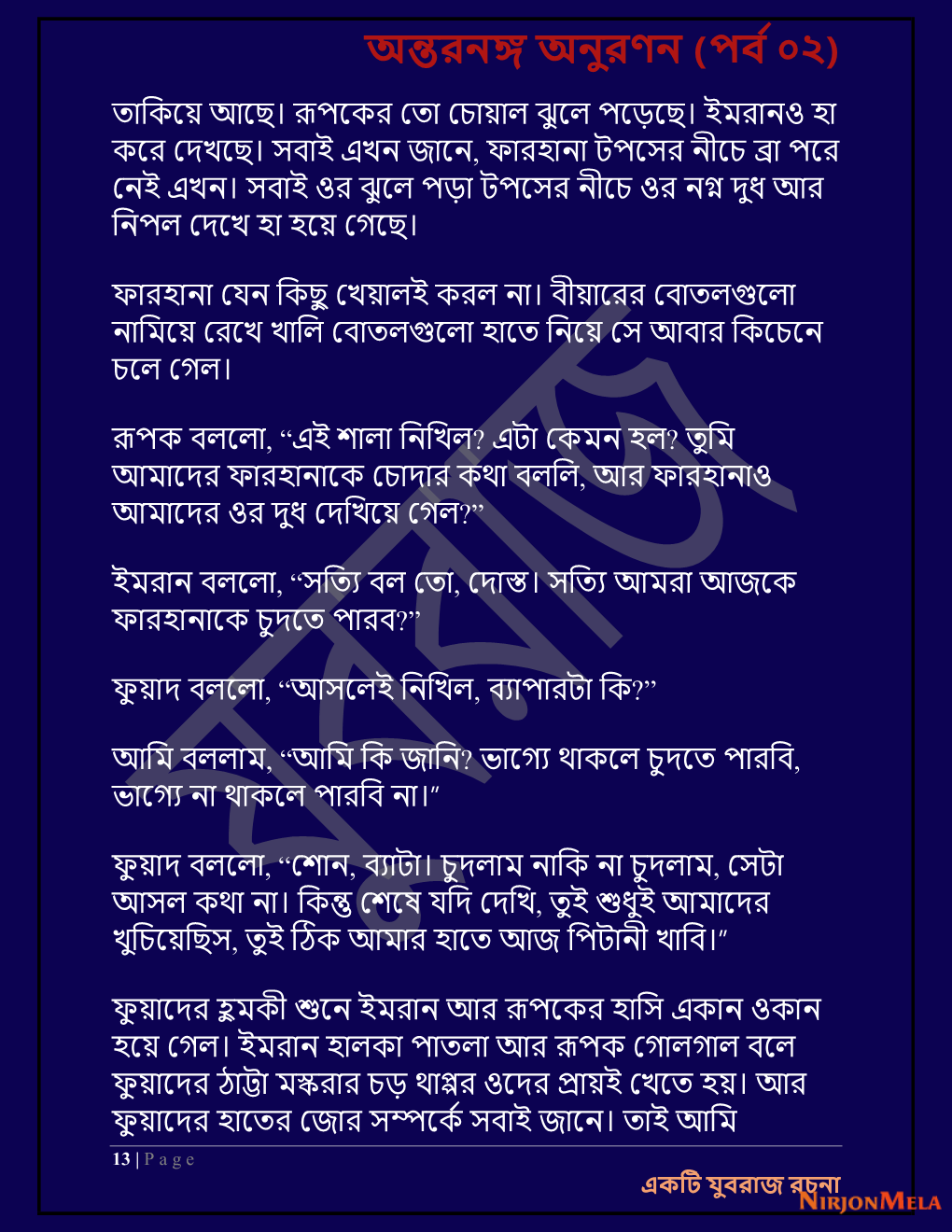 Yuvrajj-02c_Page_13.png