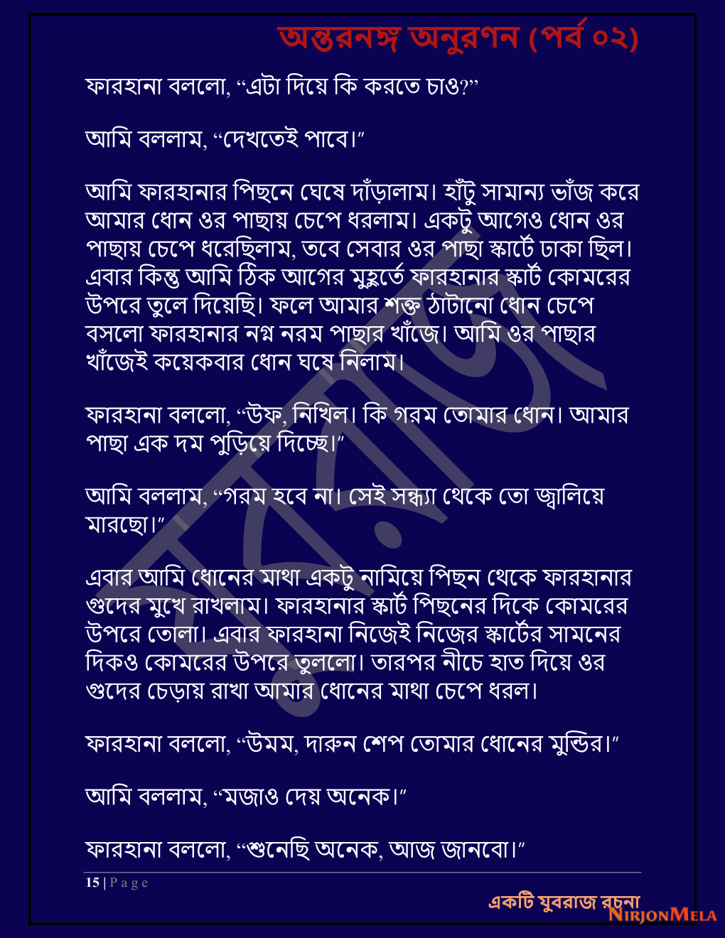 Yuvrajj-02c_Page_15.png