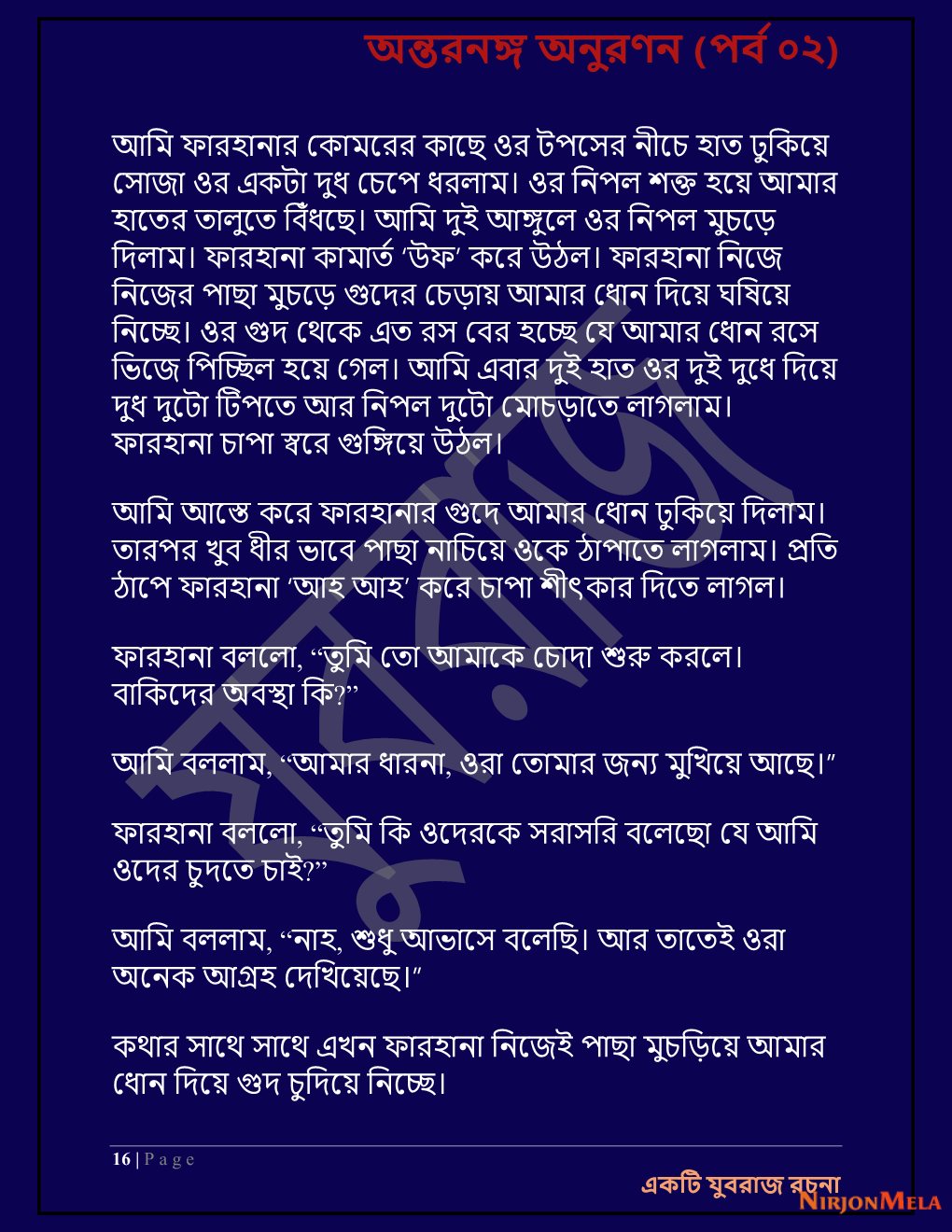 Yuvrajj-02c_Page_16.png