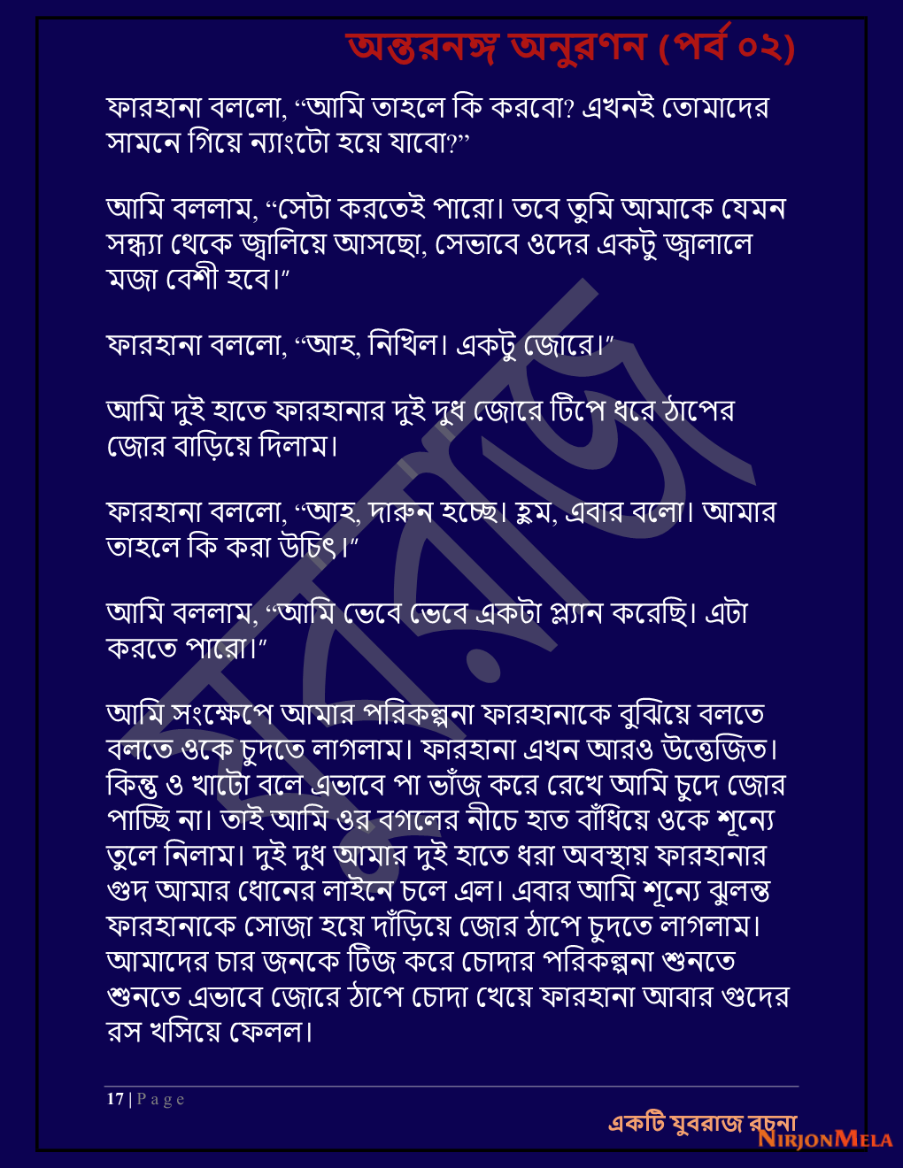 Yuvrajj-02c_Page_17.png