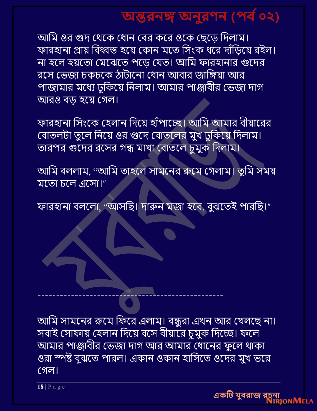 Yuvrajj-02c_Page_18.png