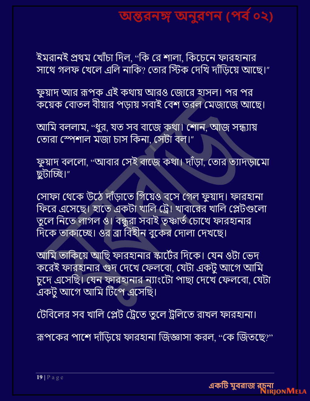 Yuvrajj-02c_Page_19.png