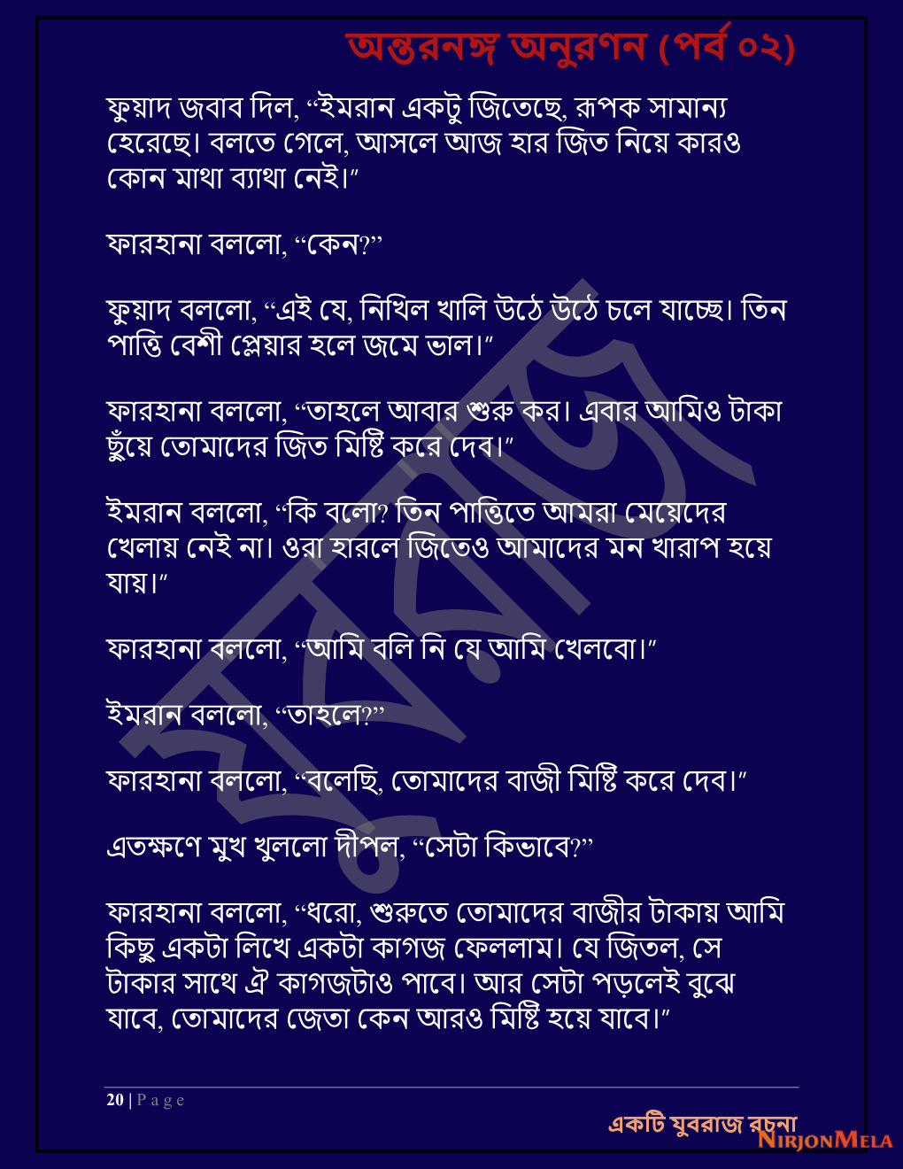 Yuvrajj-02c_Page_20.png