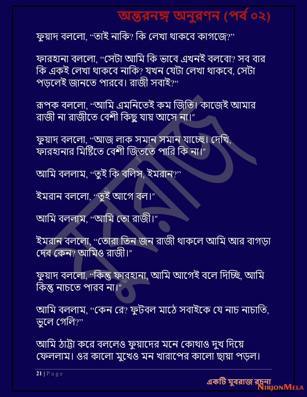 Yuvrajj-02c_Page_21.png