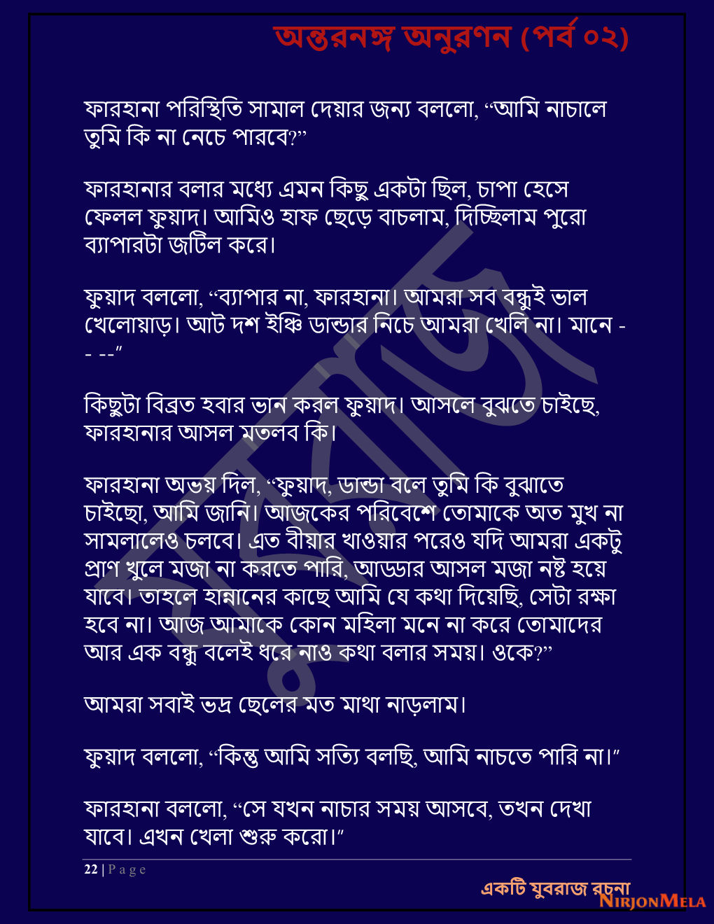 Yuvrajj-02c_Page_22.png