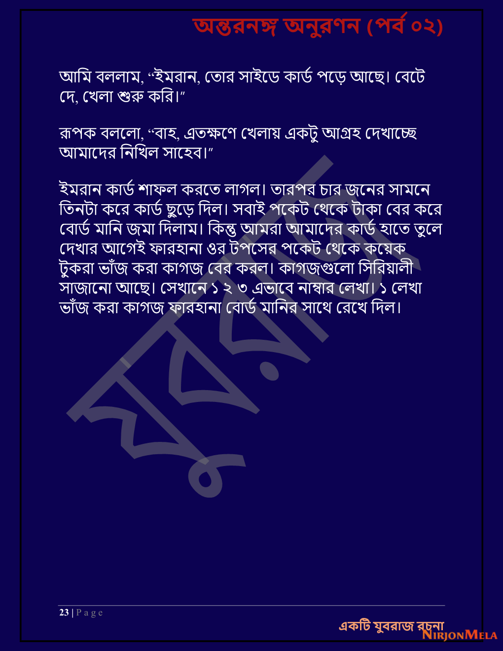 Yuvrajj-02c_Page_23.png