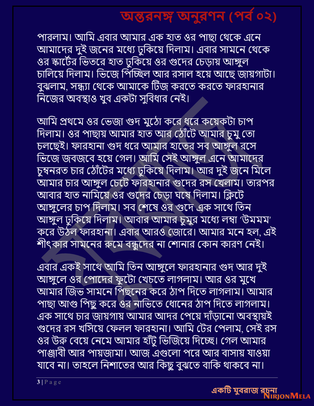 Yuvrajj-02c_Page_3.png