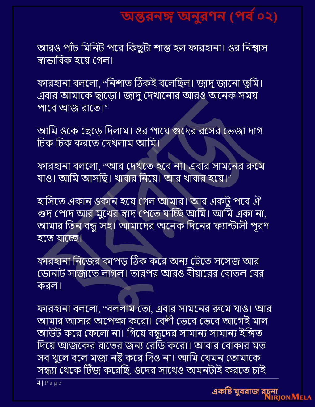 Yuvrajj-02c_Page_4.png