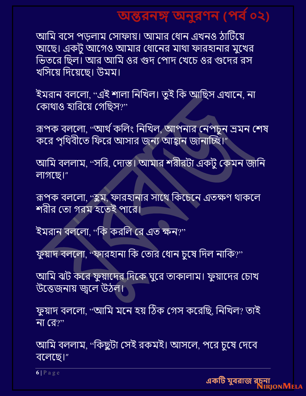 Yuvrajj-02c_Page_6.png