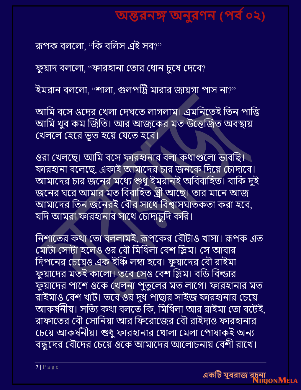 Yuvrajj-02c_Page_7.png