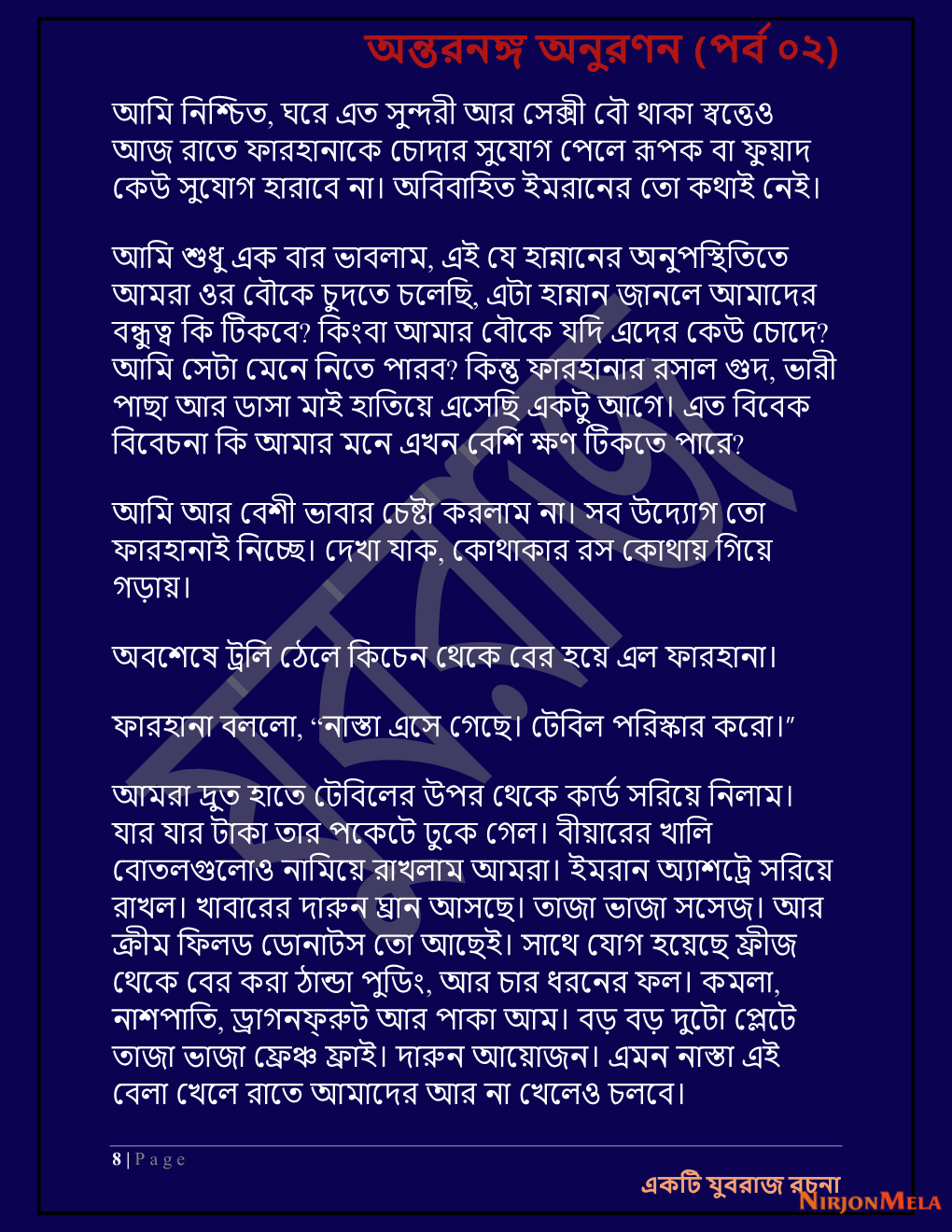 Yuvrajj-02c_Page_8.png